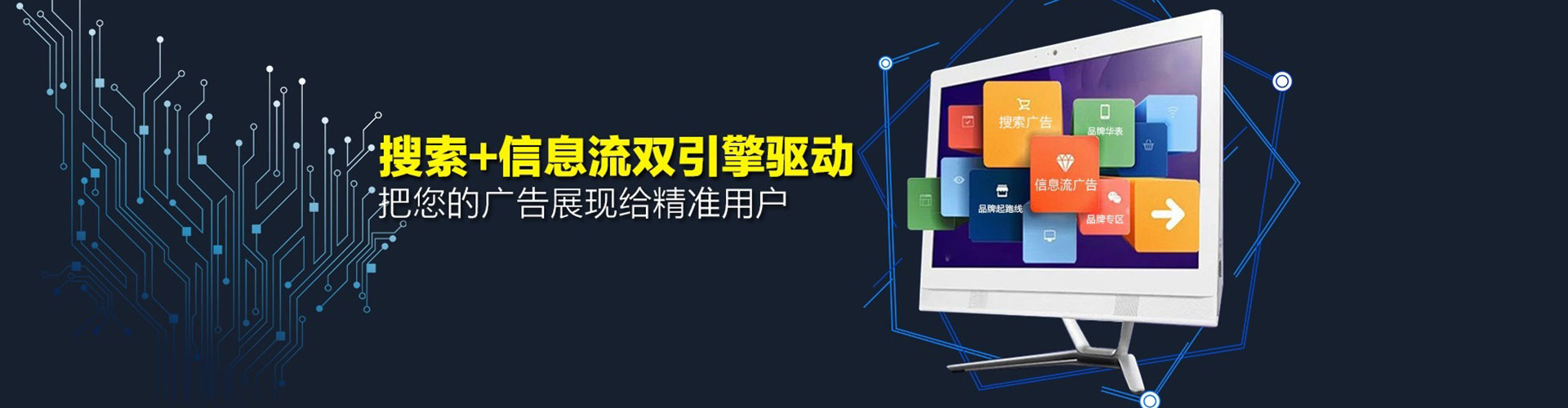 正镶白旗百度竞价代理